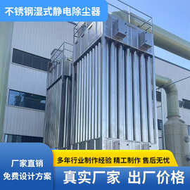 除焦油器与油烟净化设备的协同应用与维护