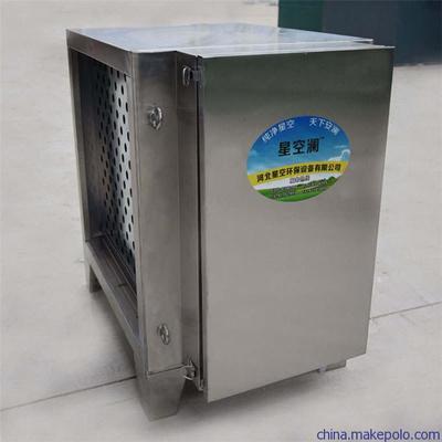 不锈钢油烟净化器 为烧烤餐厅与工厂量身打造的无烟净化方案