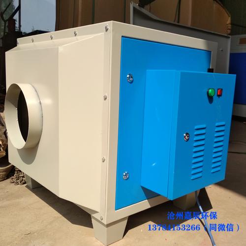 工业油烟处理器热处理油烟净化器废气处理设备
