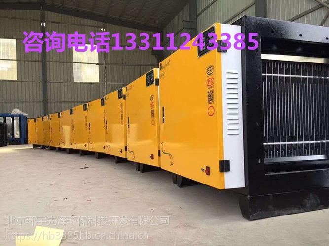新标准 上海苏州浙江厨房工厂油烟净化器