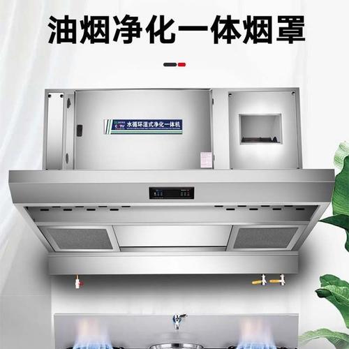 为你找到油烟净化设备相关产品